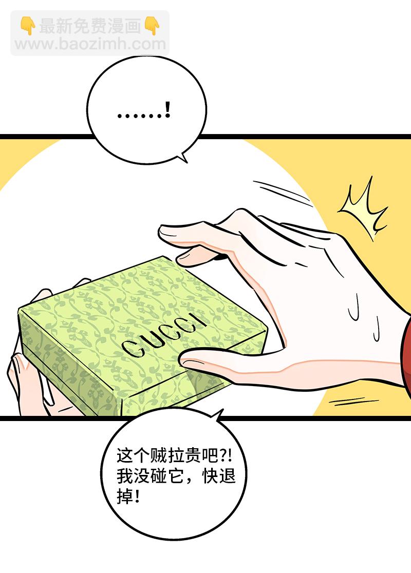第143话 事与愿违15