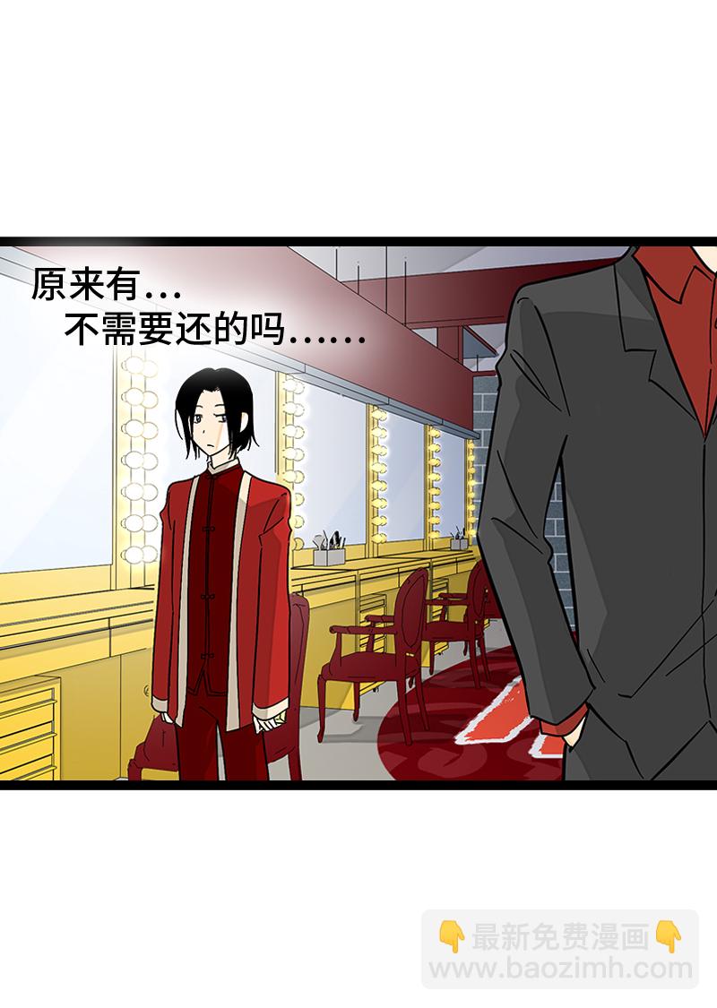第143话 事与愿违22