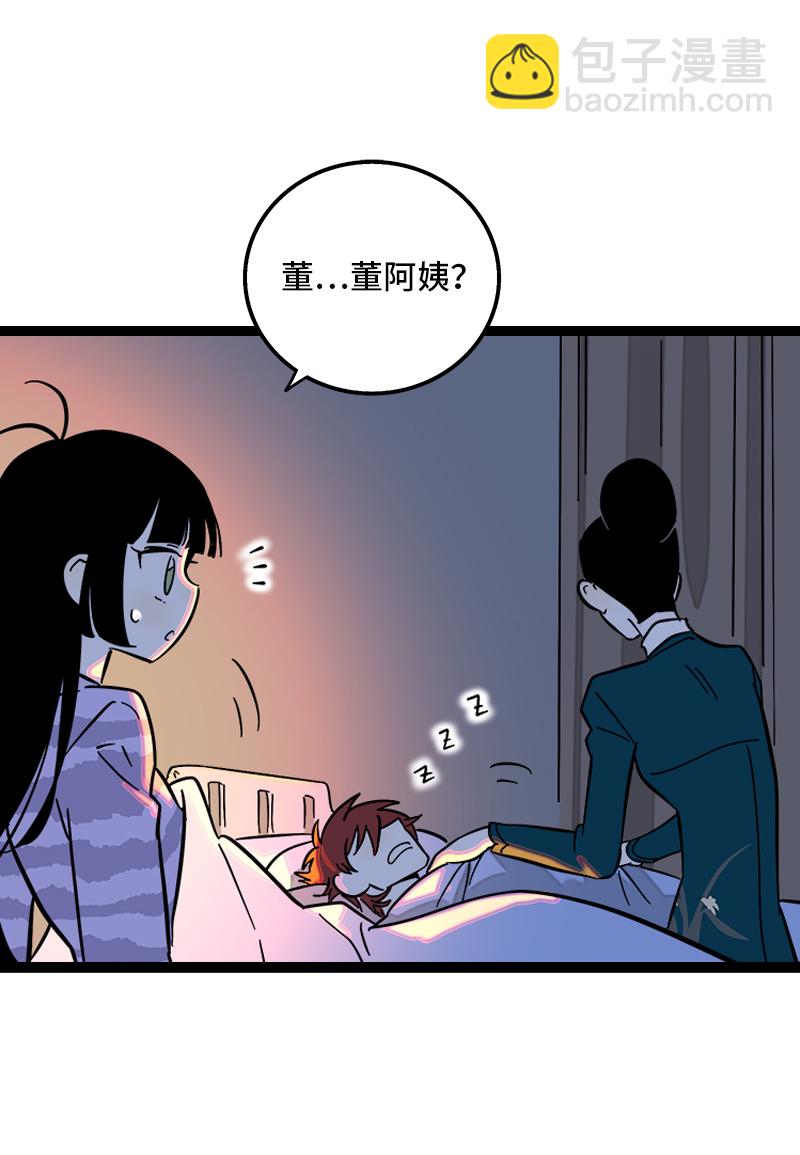 第143话 事与愿违27