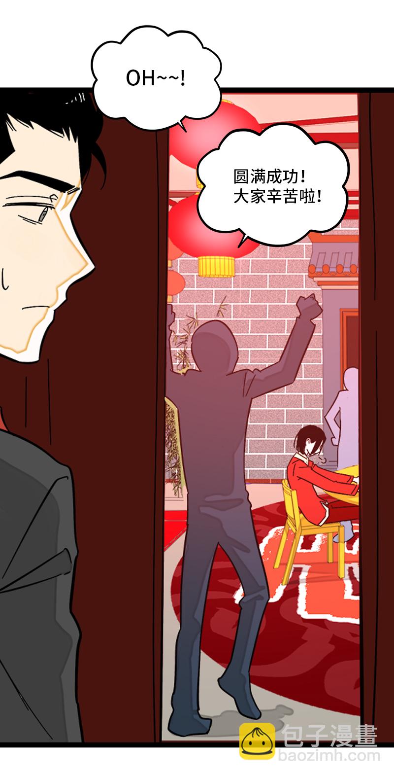 第143话 事与愿违3