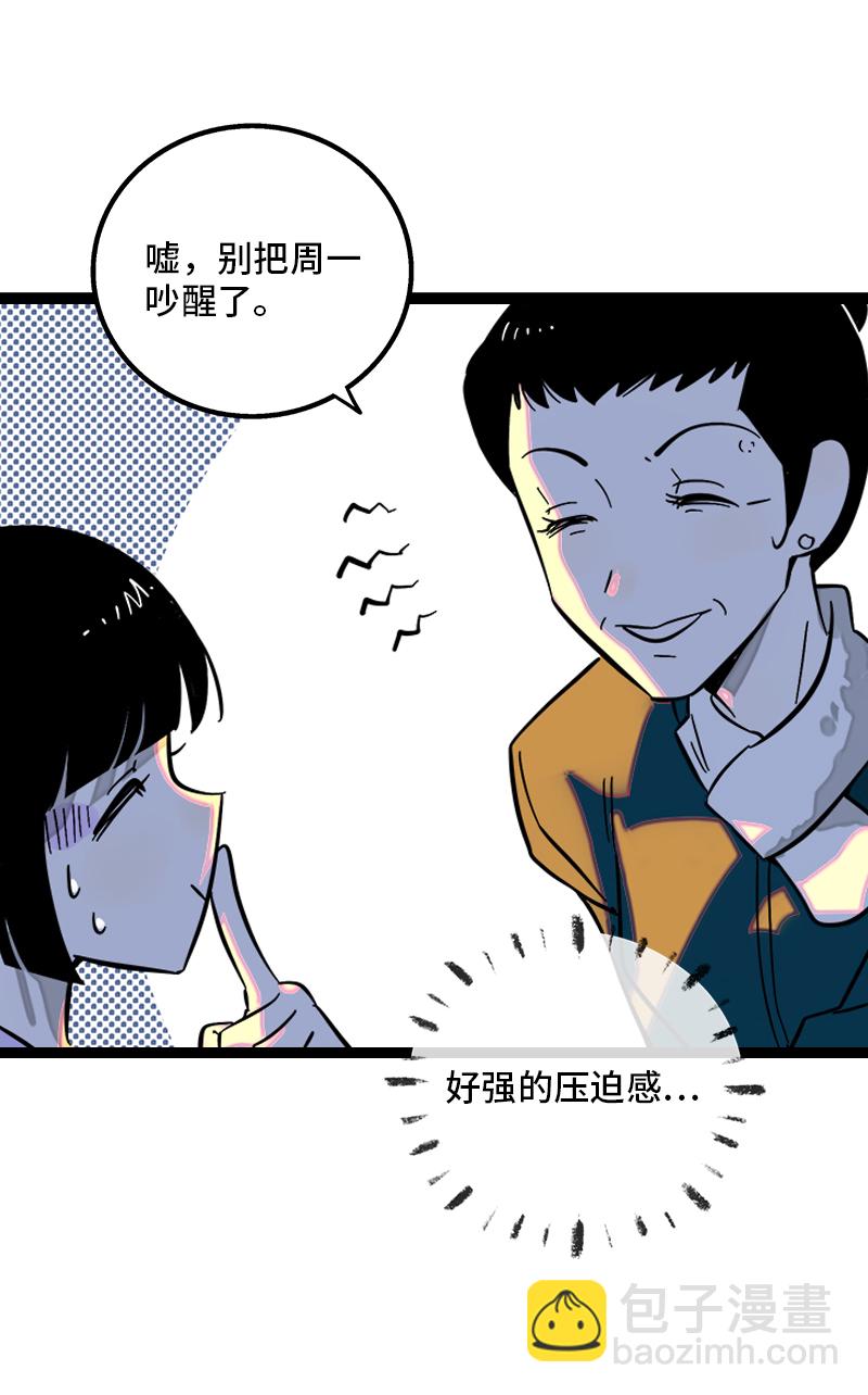 第143话 事与愿违31