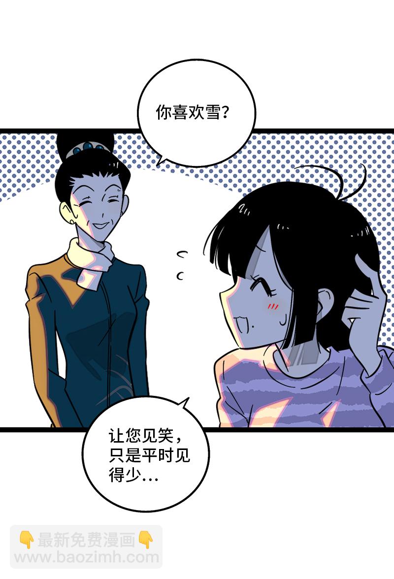 第143话 事与愿违33
