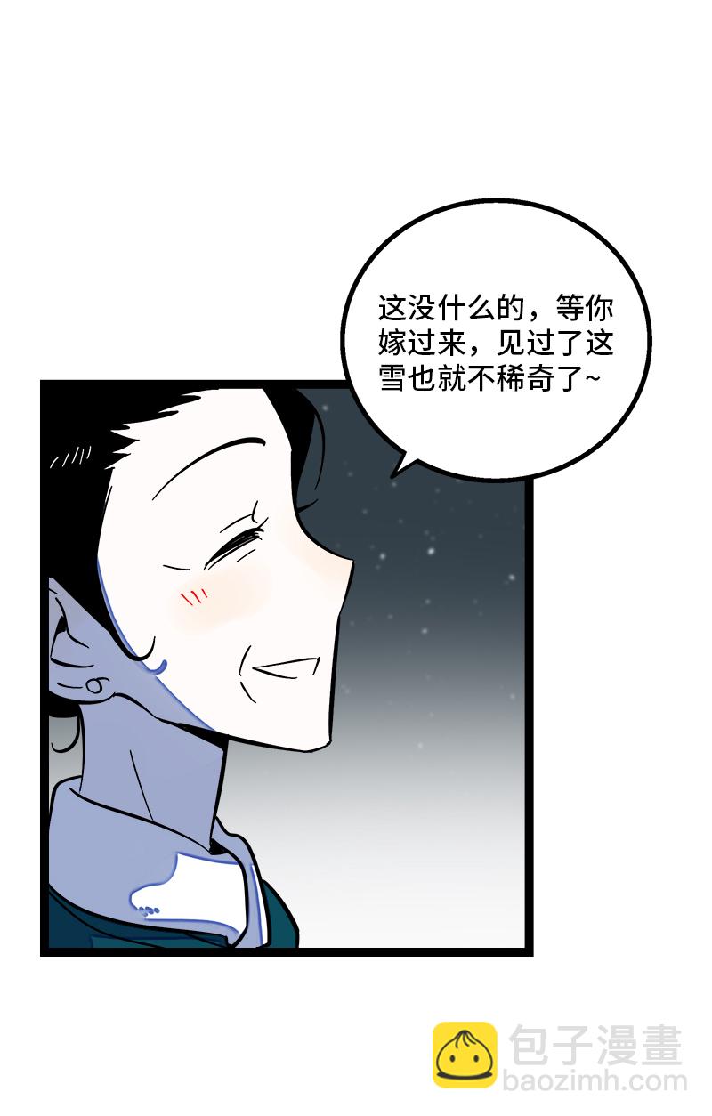 第143话 事与愿违36