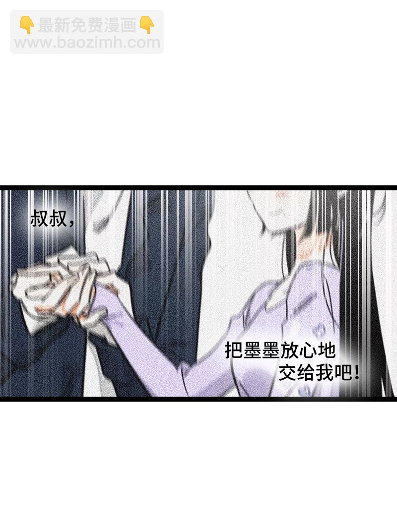 第143话 事与愿违40