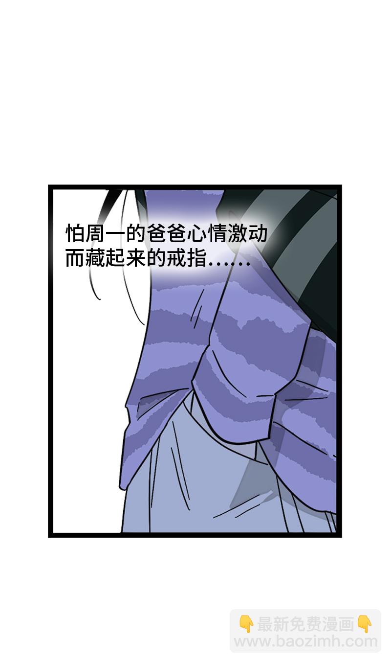 第143话 事与愿违44
