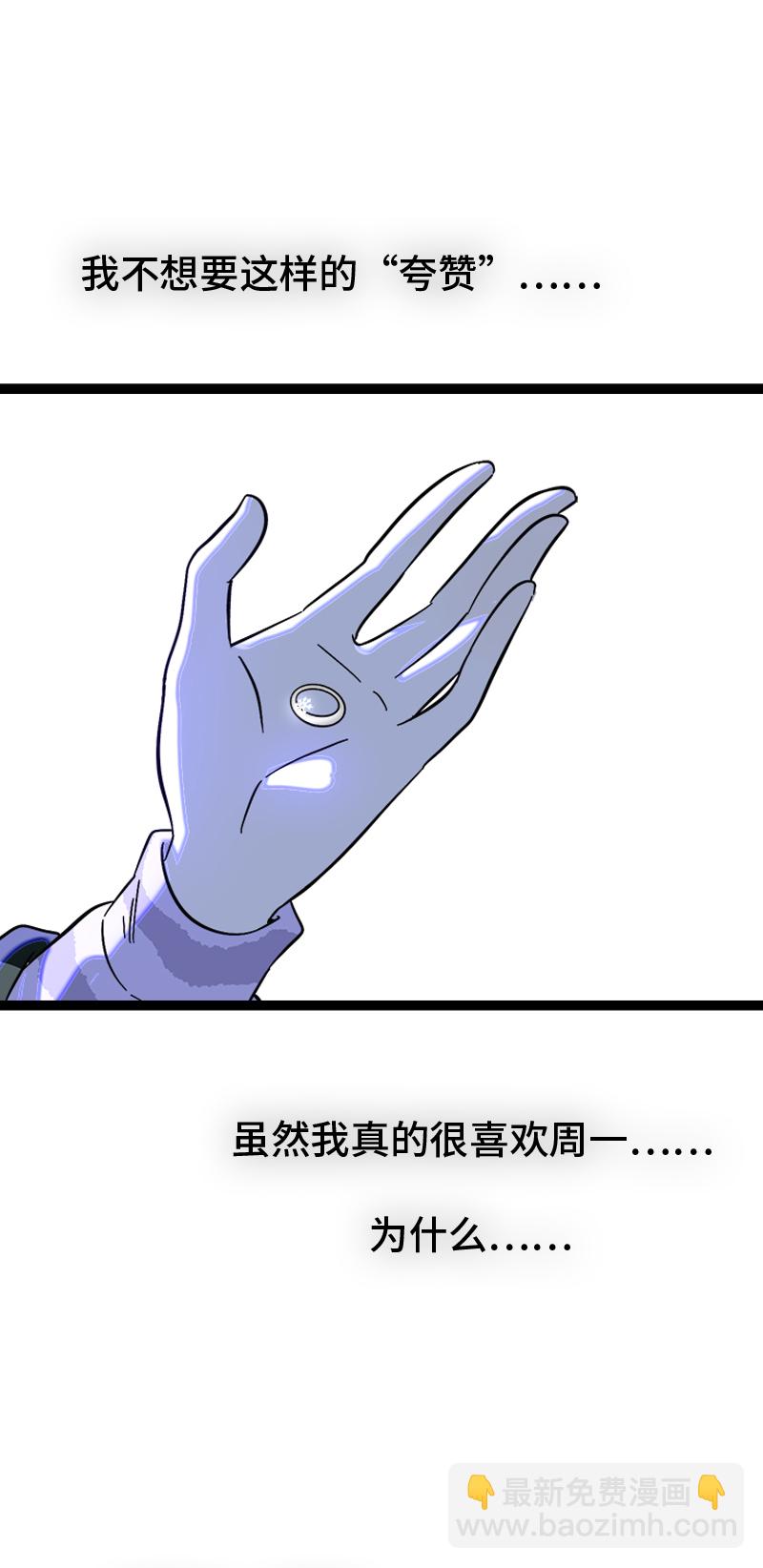 第143话 事与愿违45