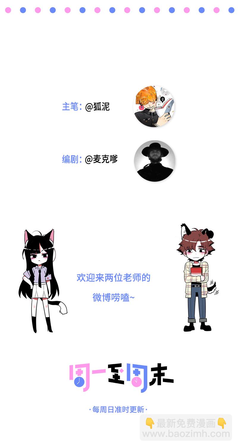 第143话 事与愿违47