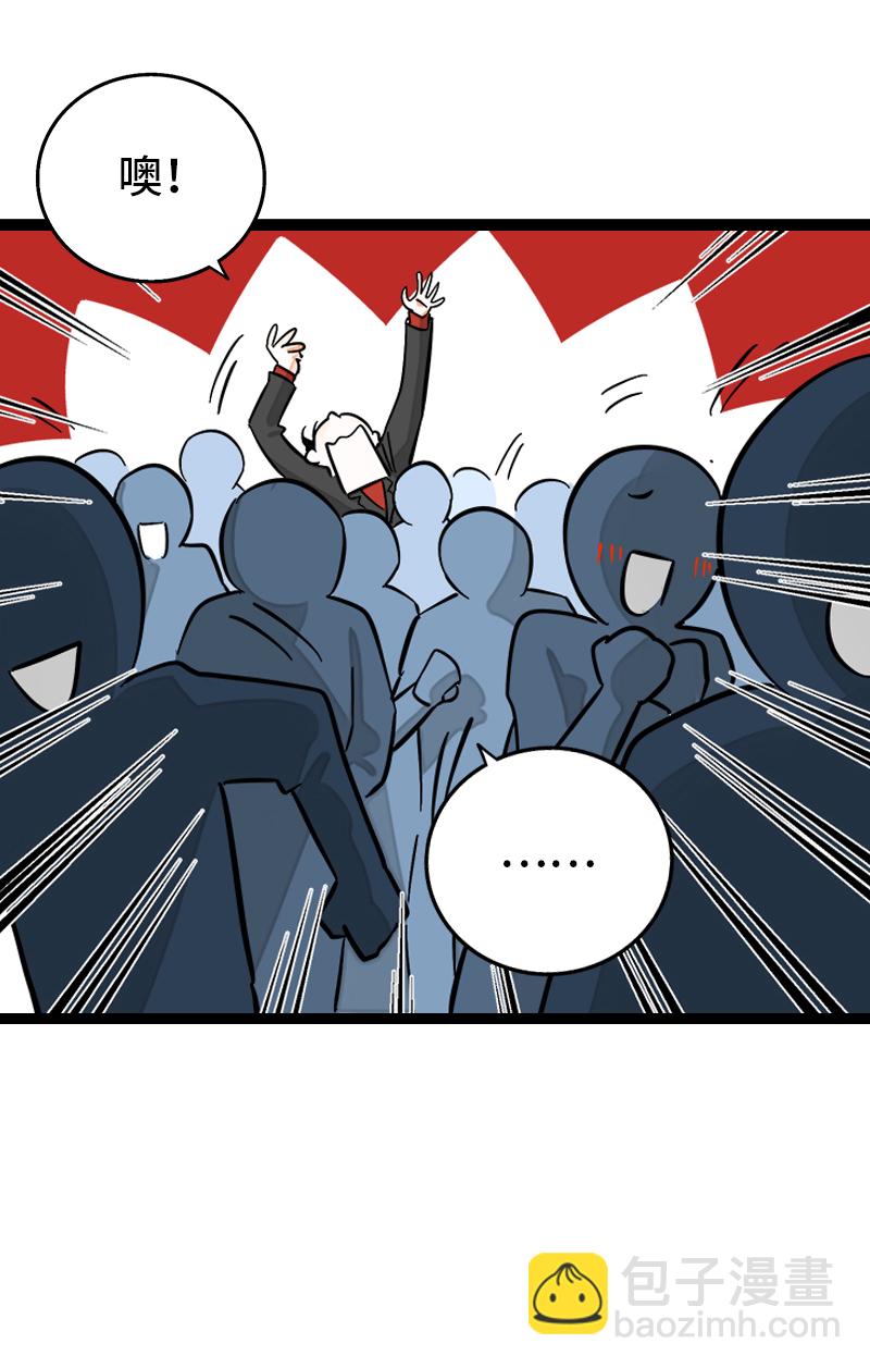 第143话 事与愿违7