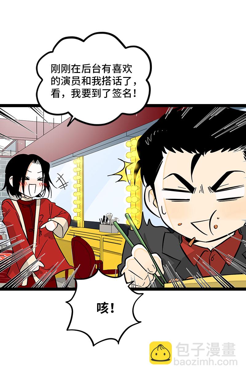 第143话 事与愿违9