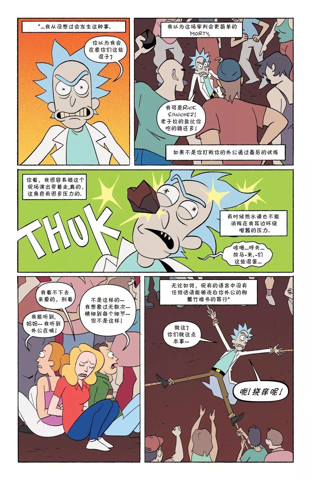 第05卷13