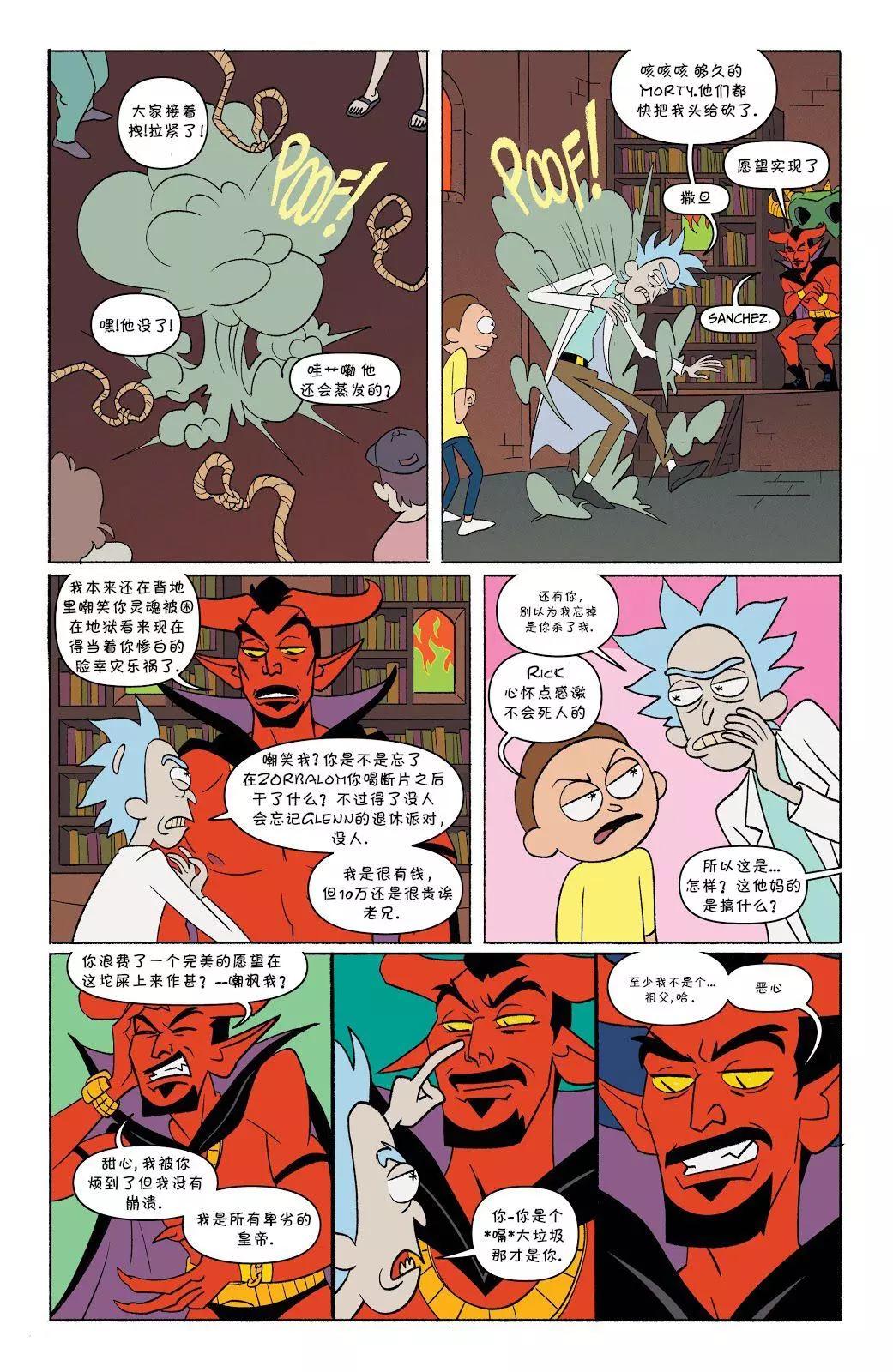 第05卷16