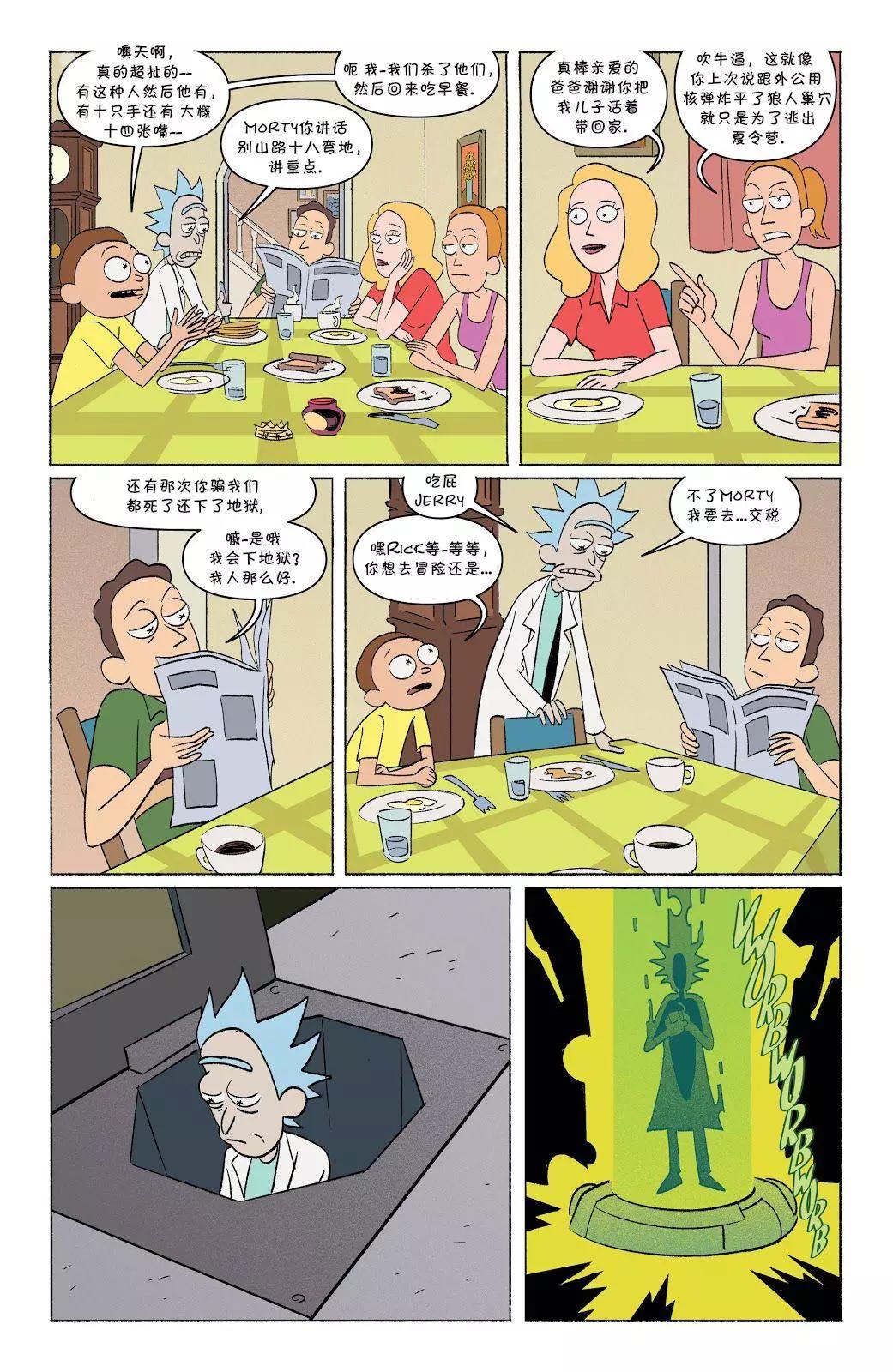 第05卷21