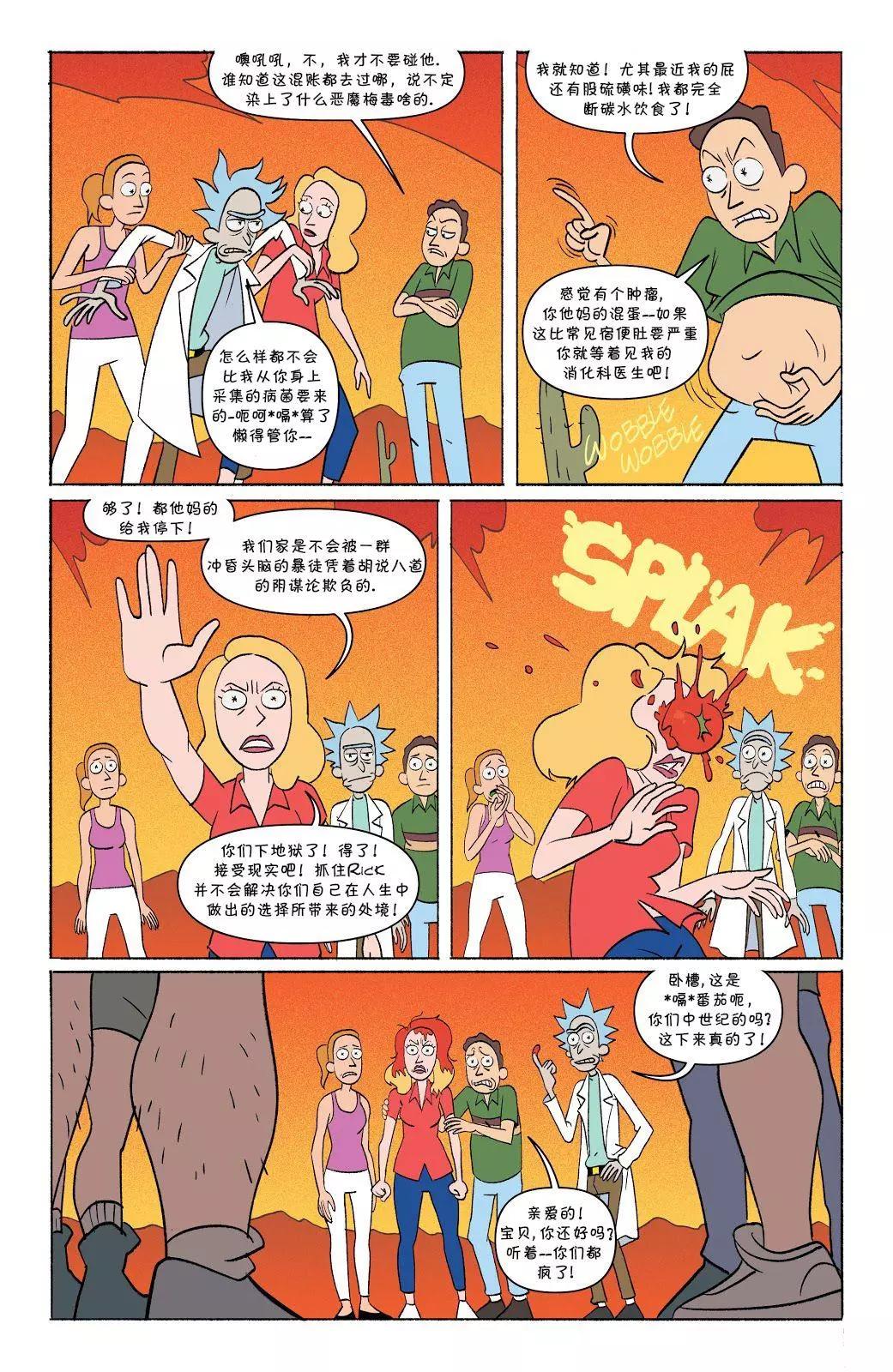 第05卷6