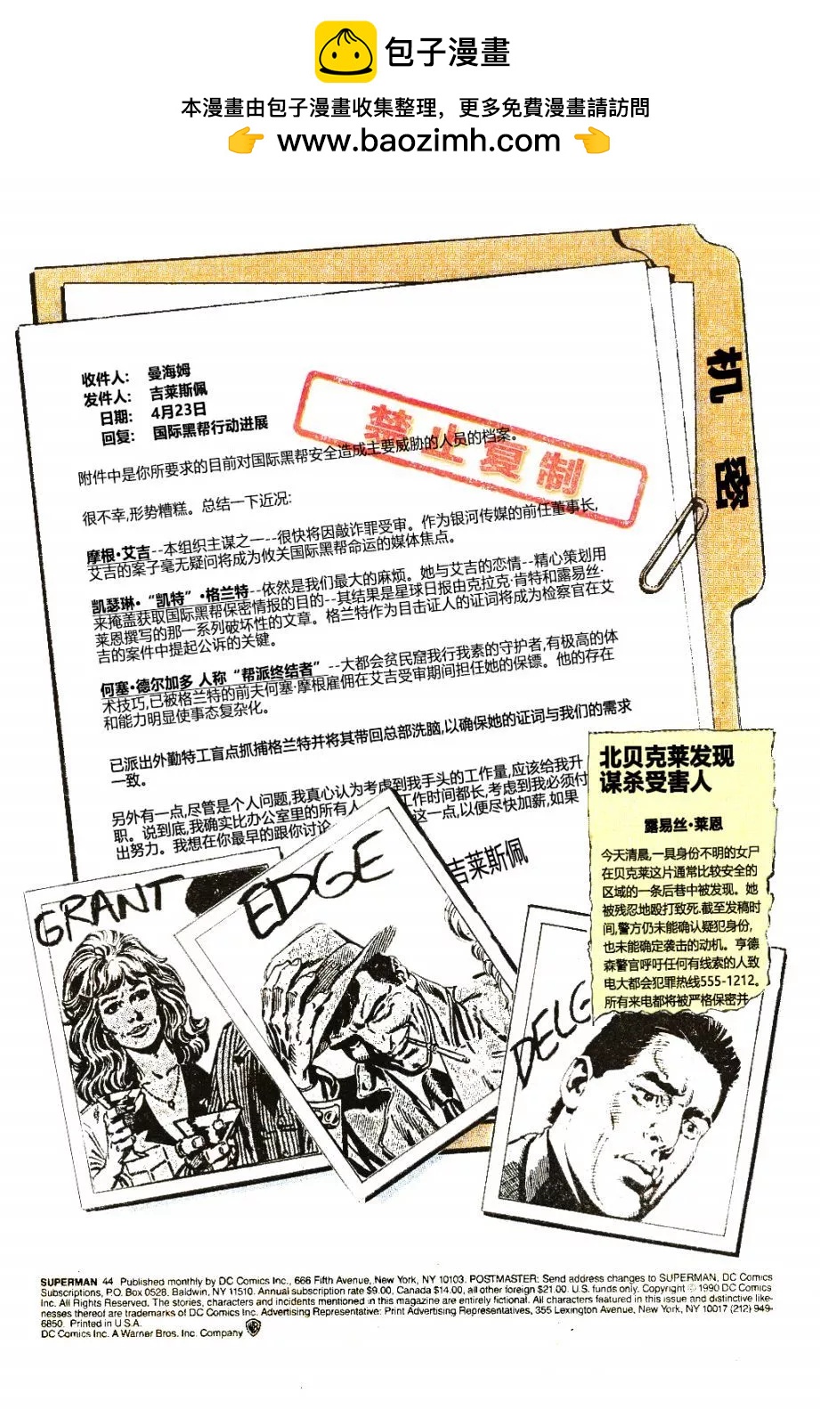 第44卷1