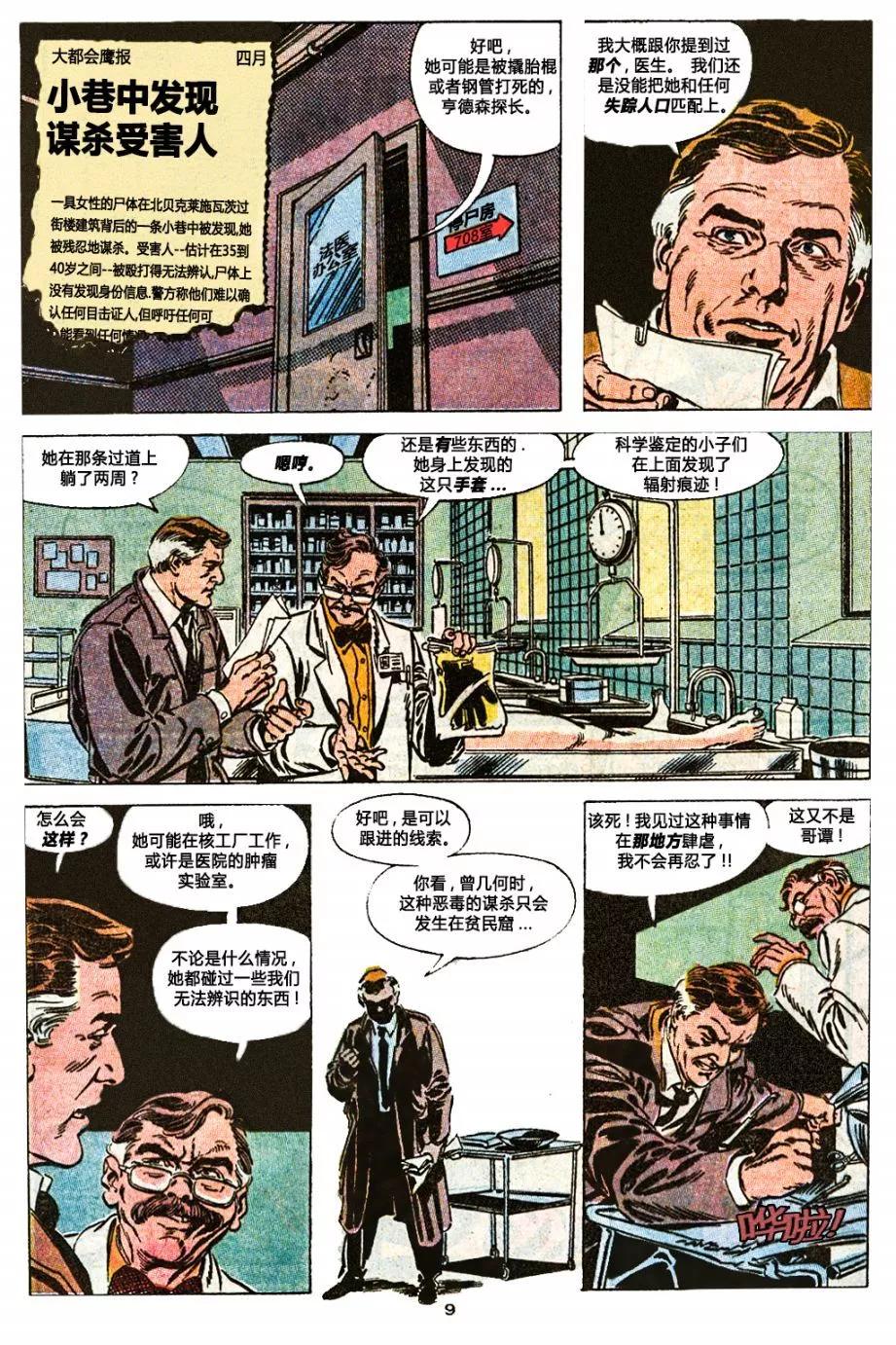 第44卷10