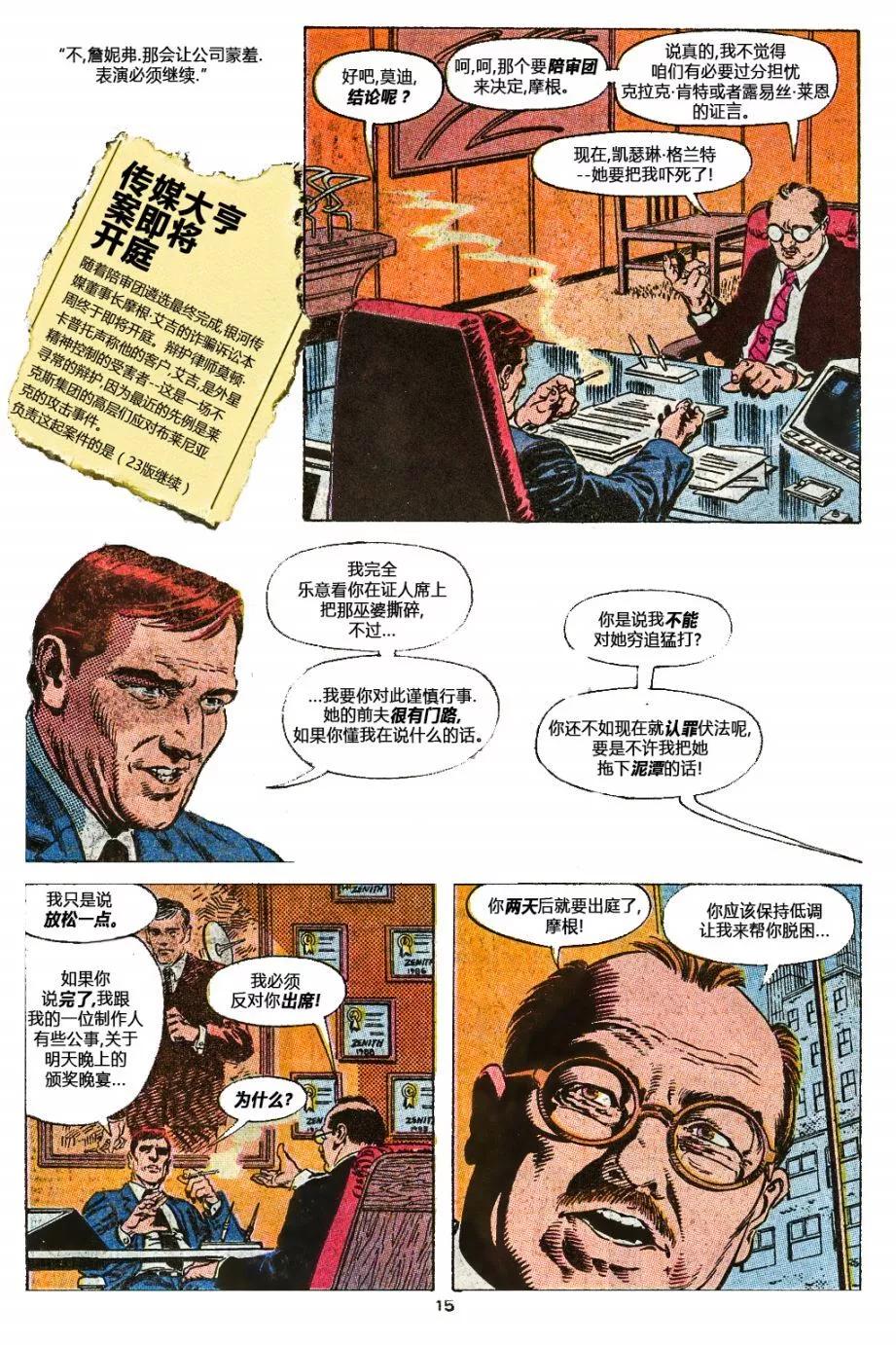 第44卷16