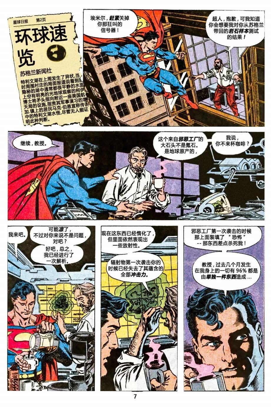 第44卷8
