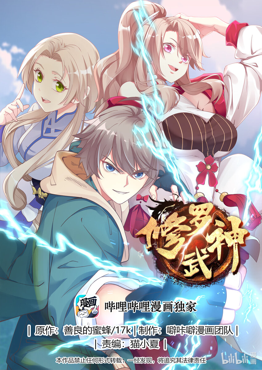 027 转变的态度0