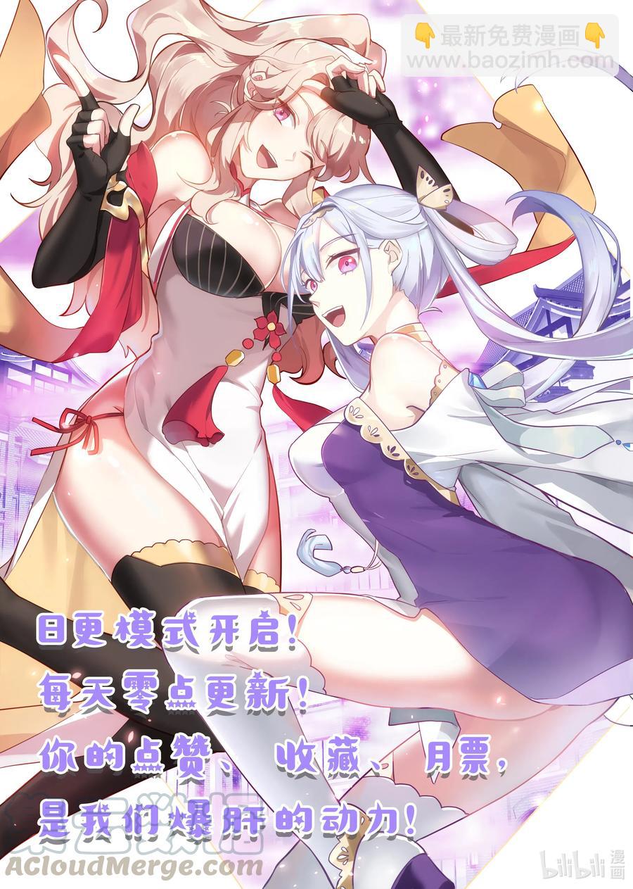 150 界灵白袍11