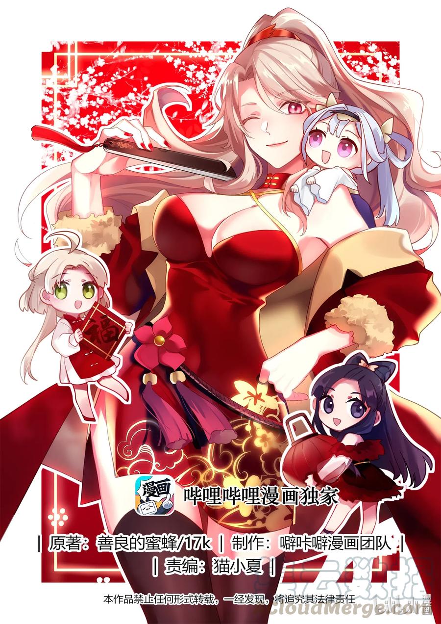 194 修罗0