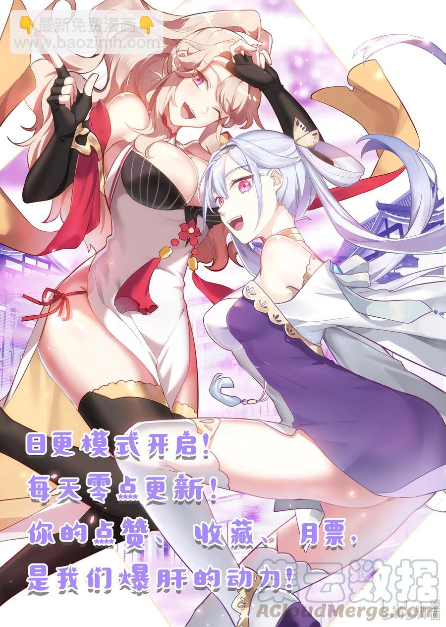 194 修罗11