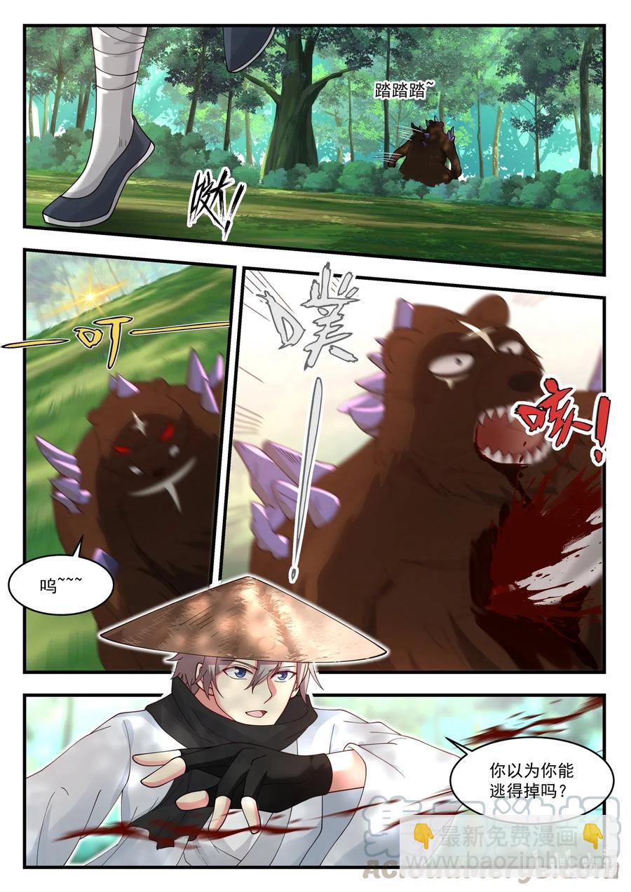 194 修罗9