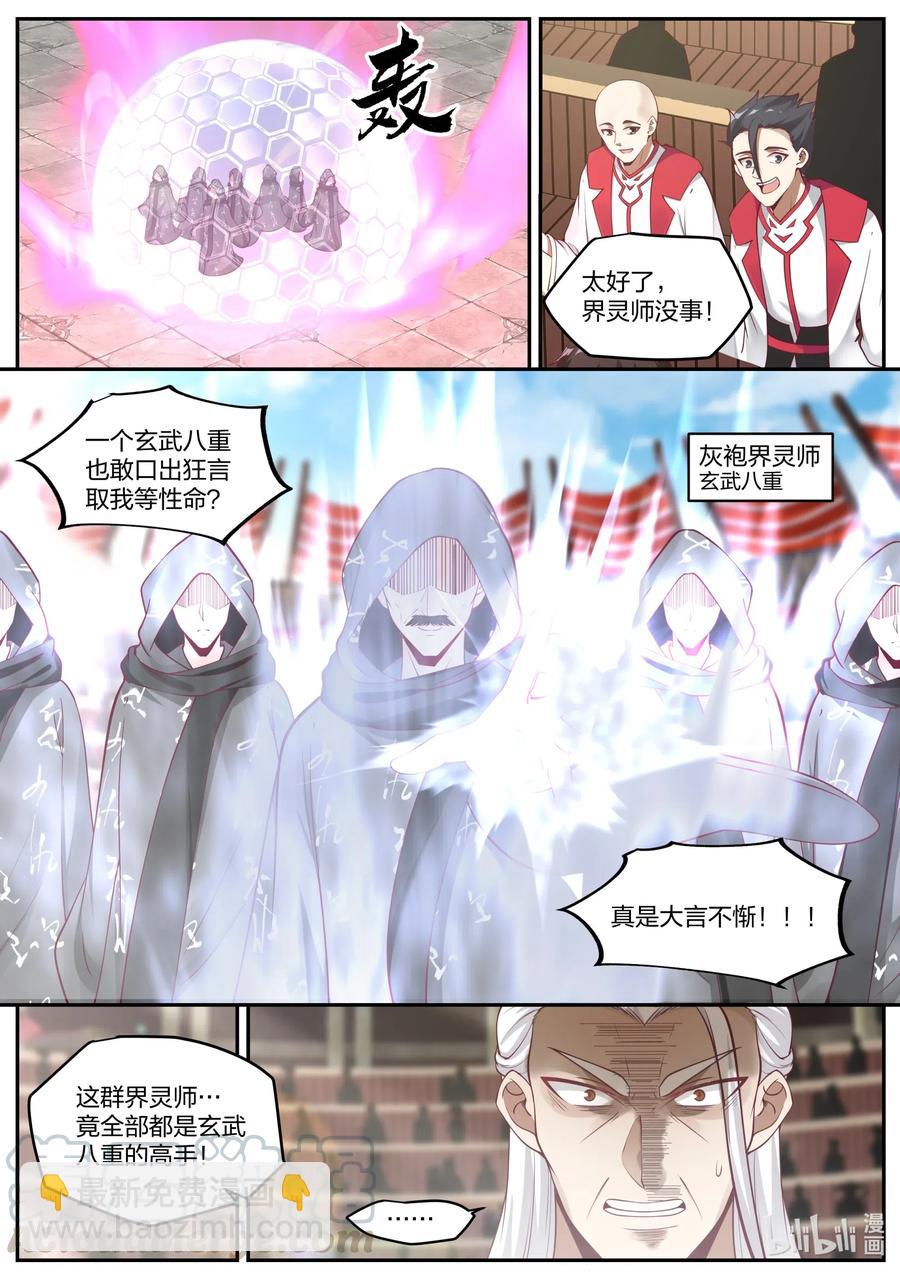 219 禁药1