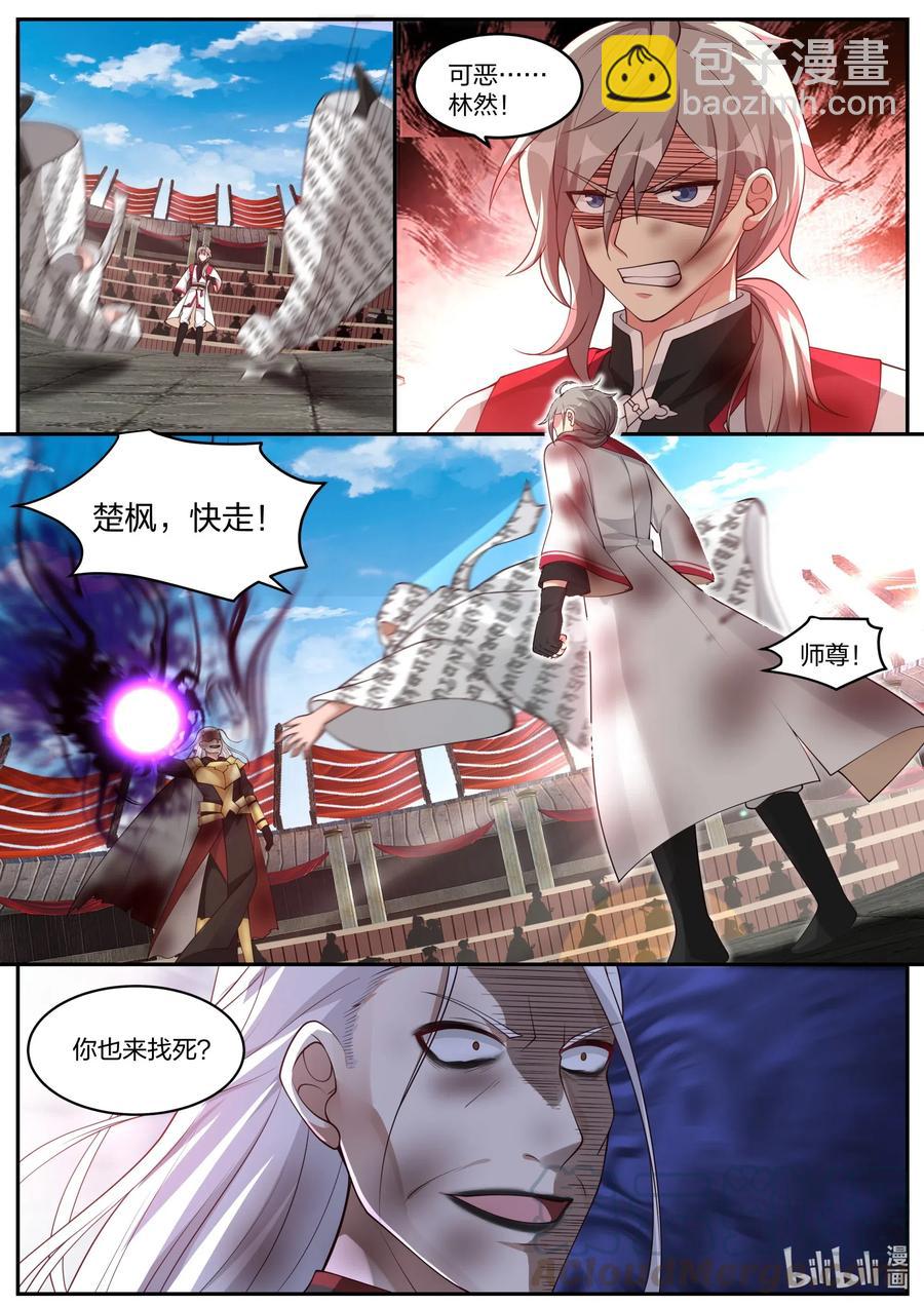 219 禁药10