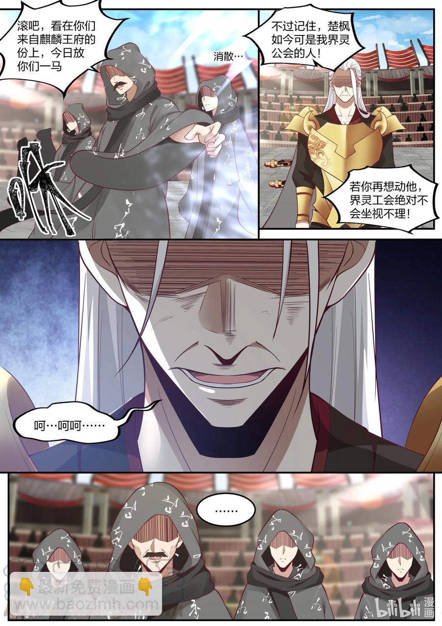 219 禁药2