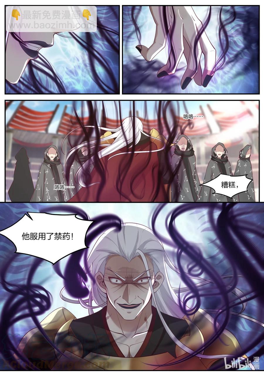 219 禁药4