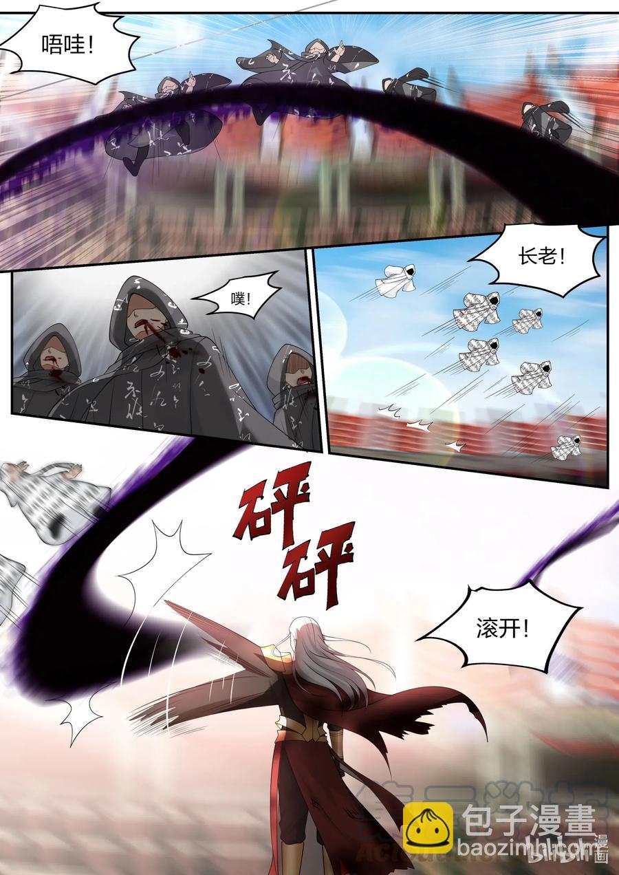 219 禁药9