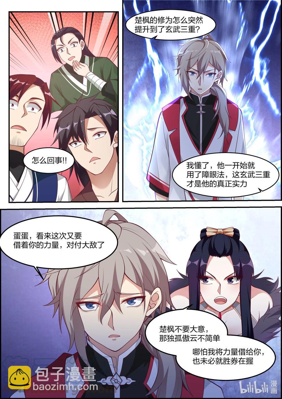 244 大海无量2