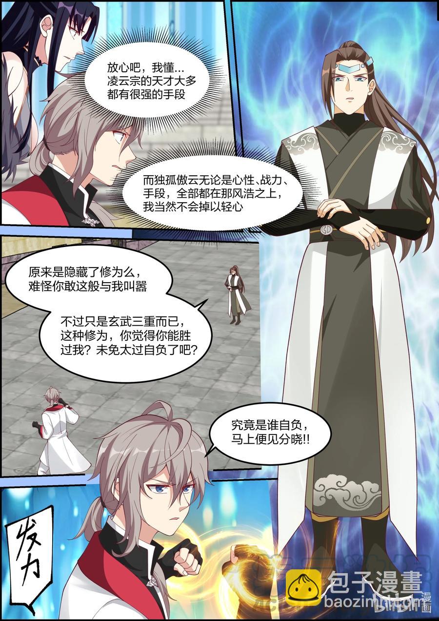 244 大海无量3