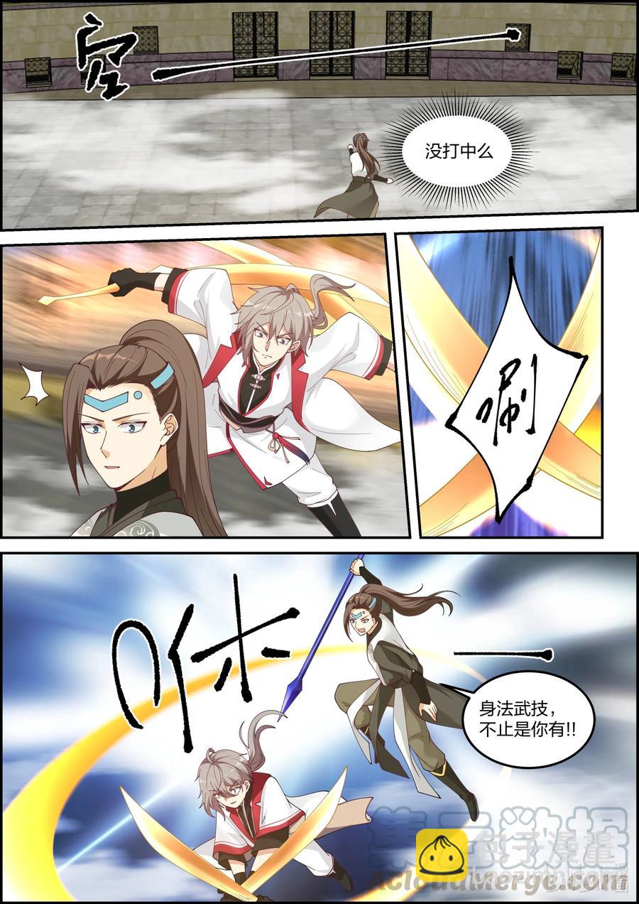 244 大海无量5
