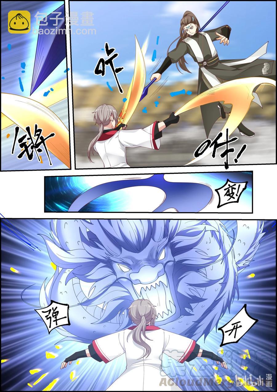244 大海无量6