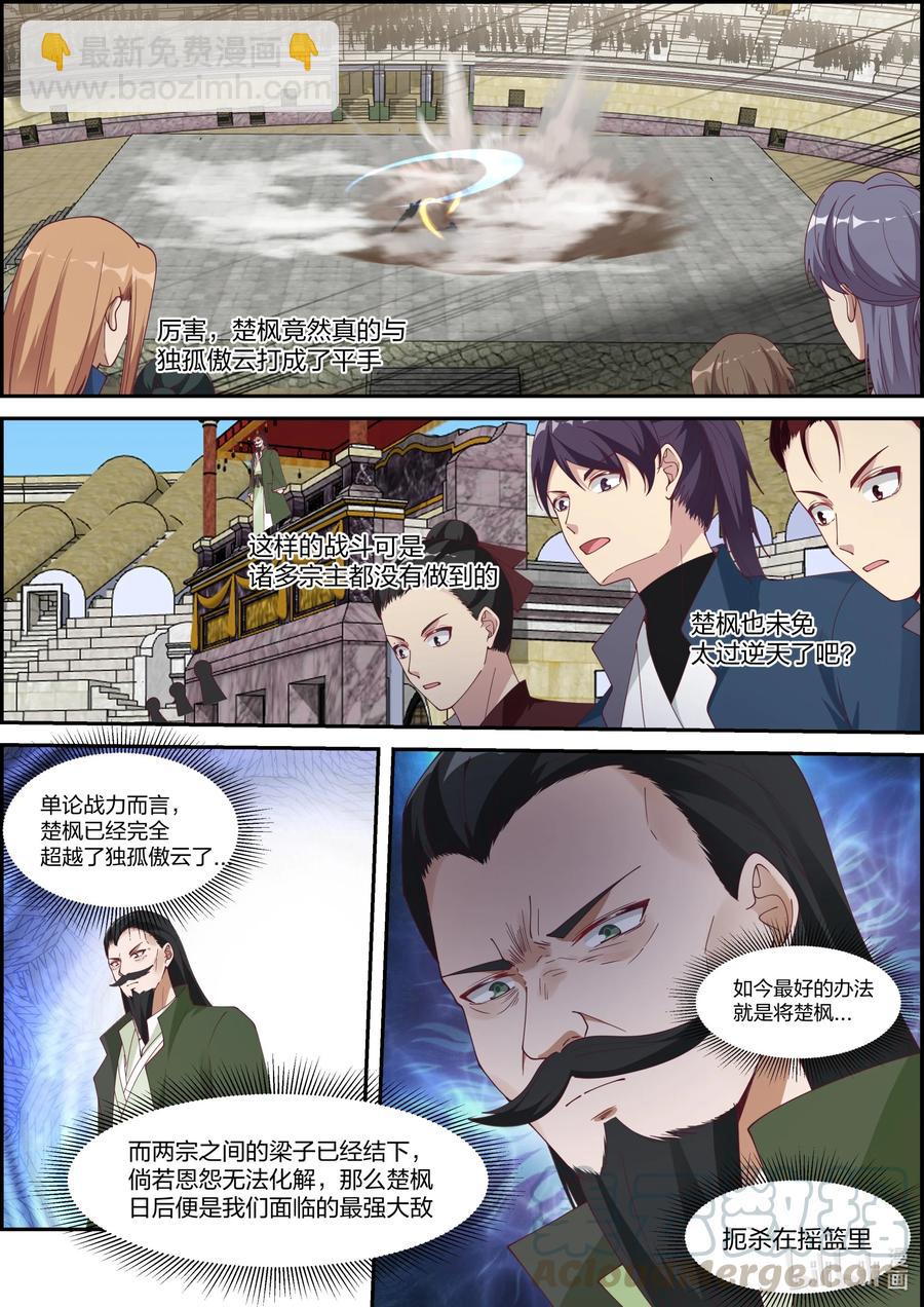 244 大海无量7