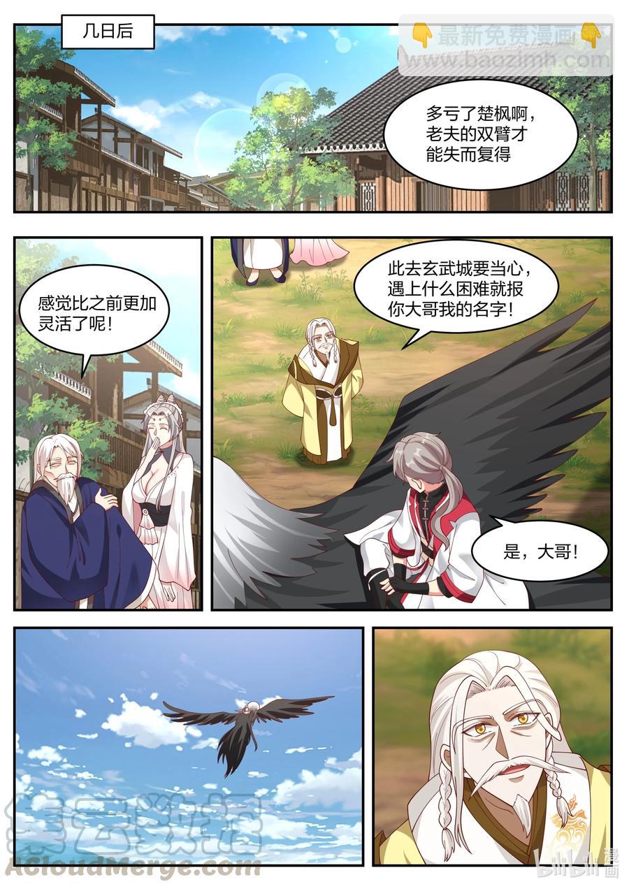 250 虎子牛子1
