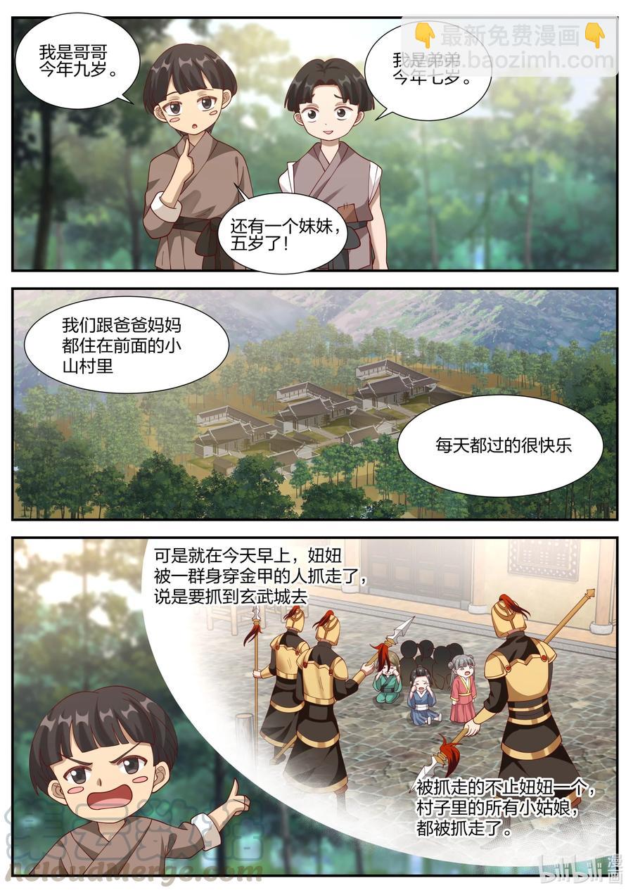 250 虎子牛子8