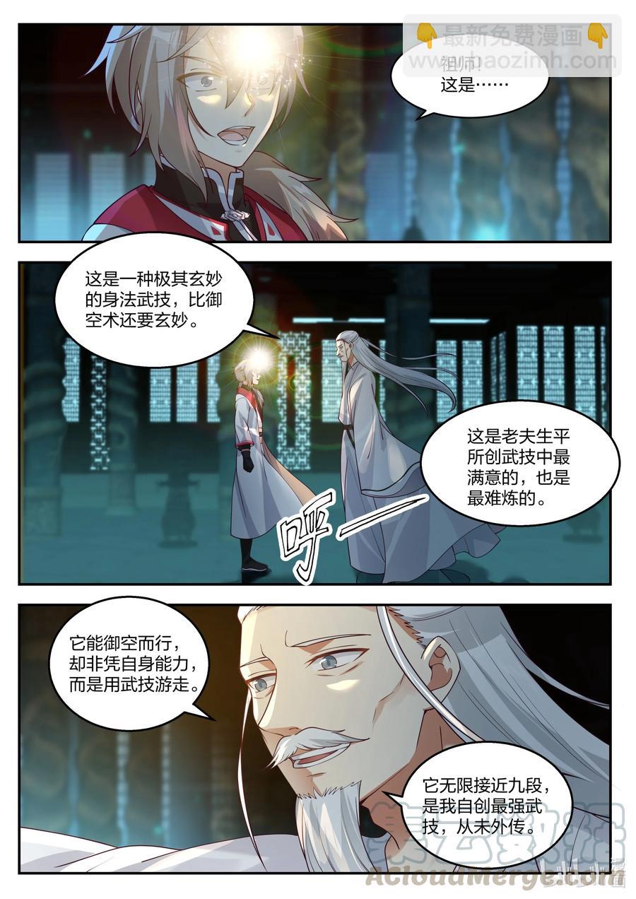 258 龙游九天1