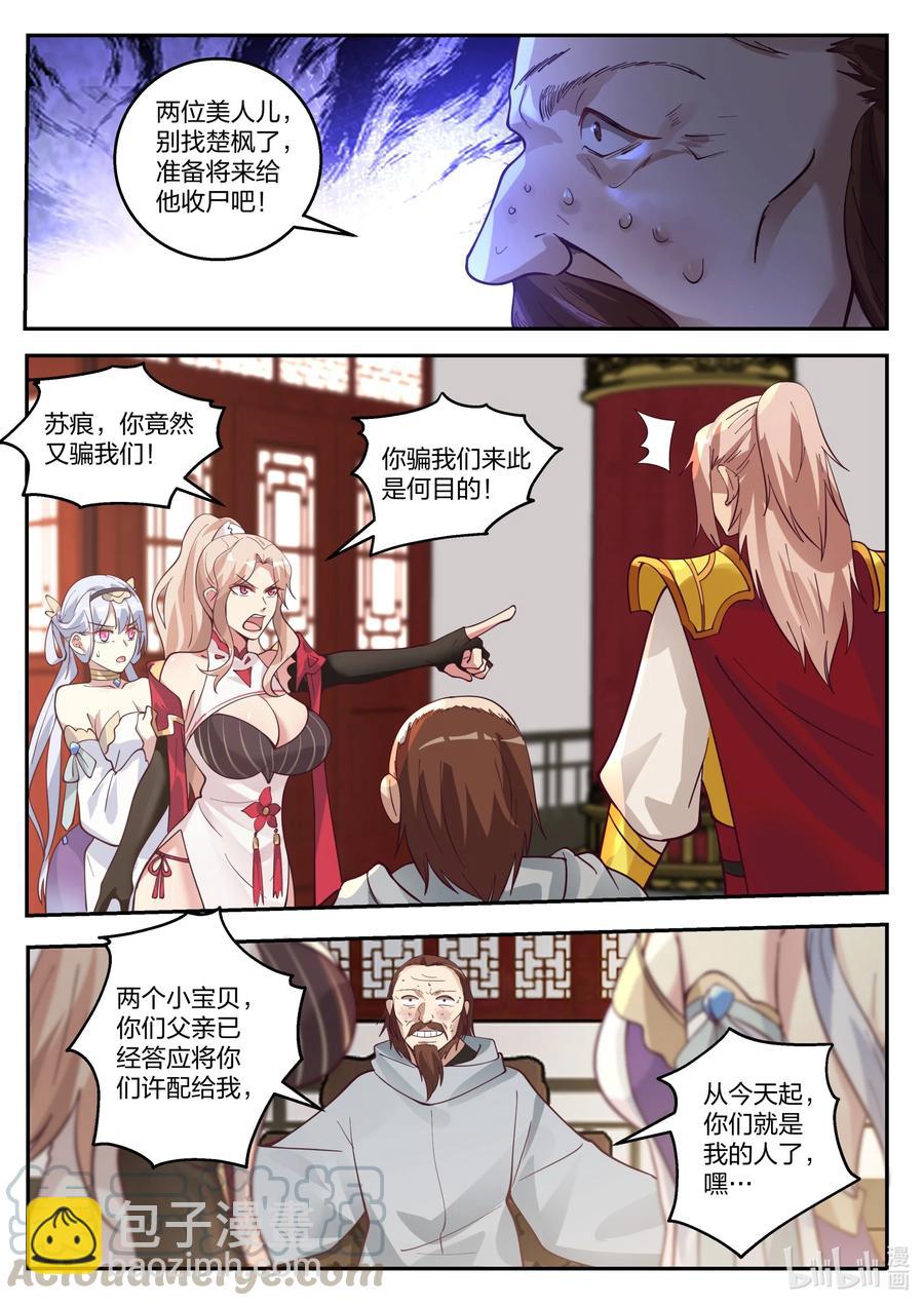 258 龙游九天10