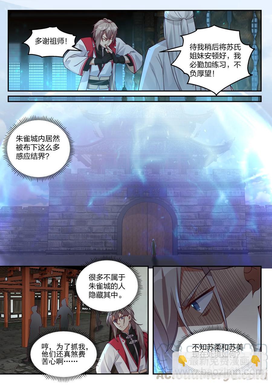 258 龙游九天3