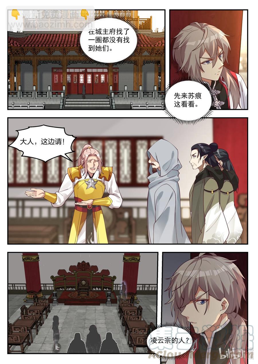 258 龙游九天4