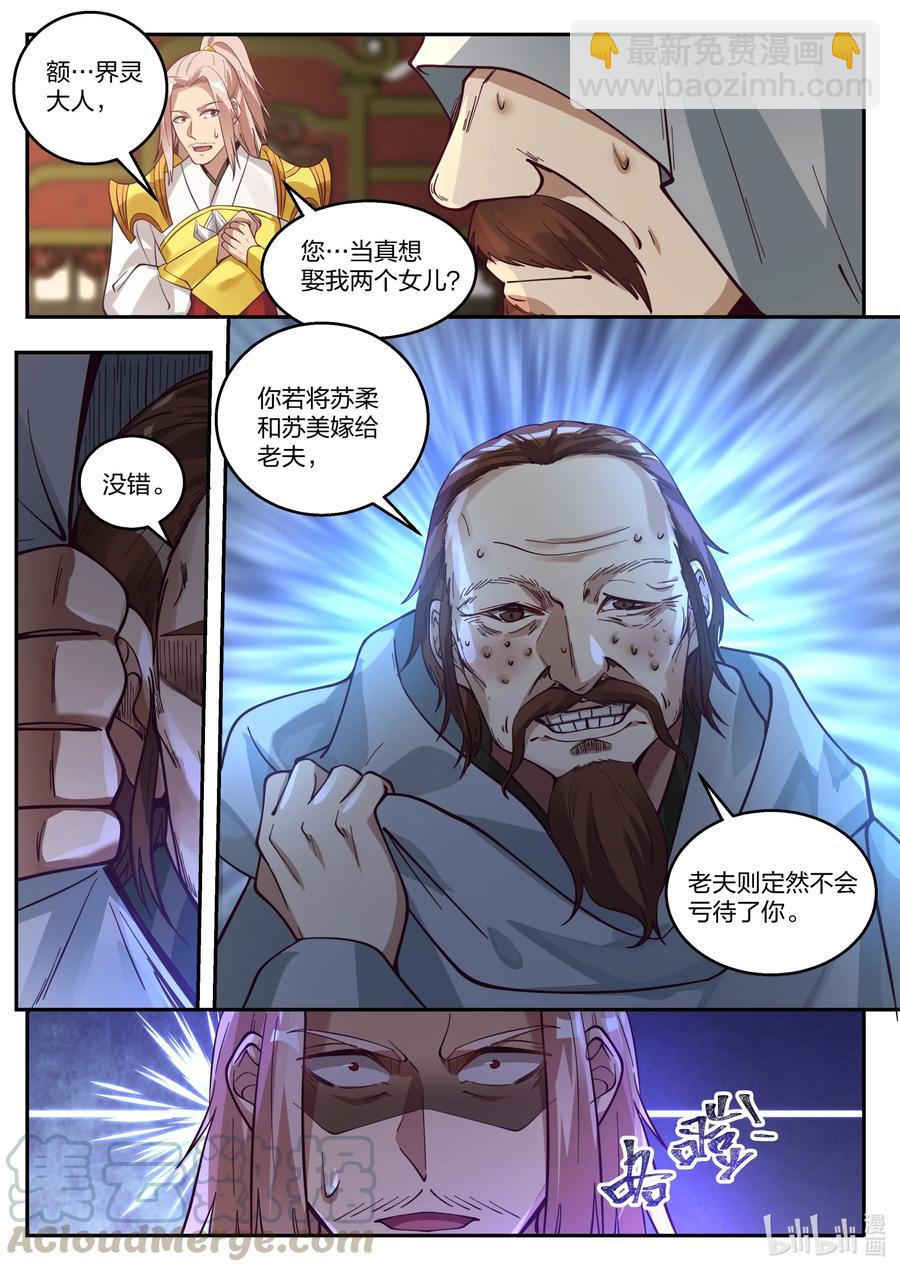 258 龙游九天7