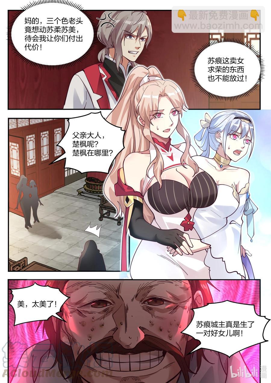 258 龙游九天9