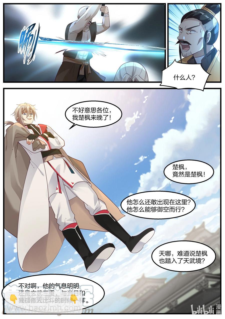 262 解救1