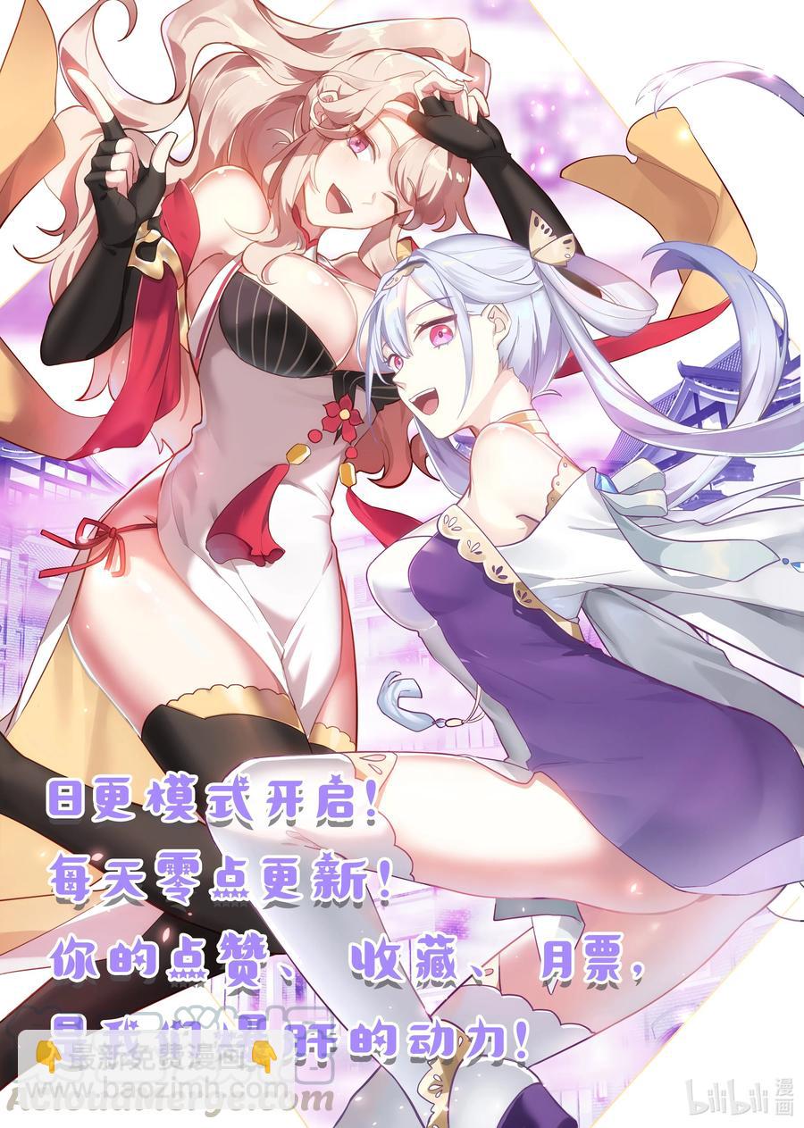 262 解救11