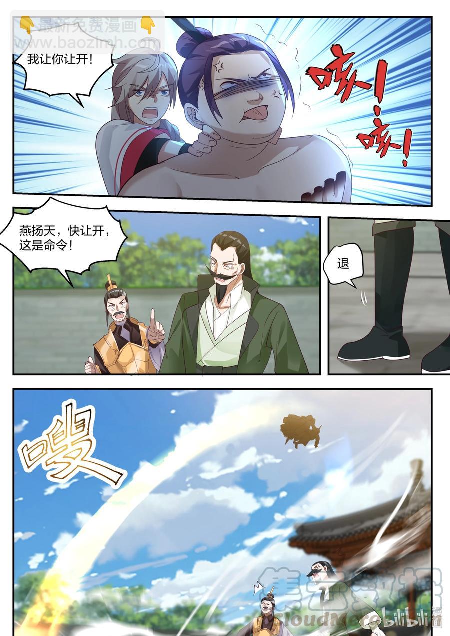 262 解救8