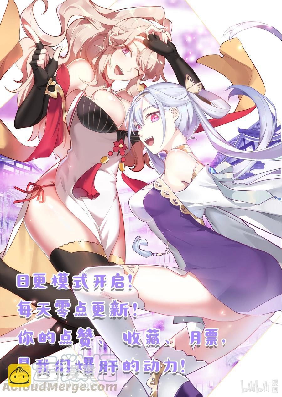 263 恶魔11