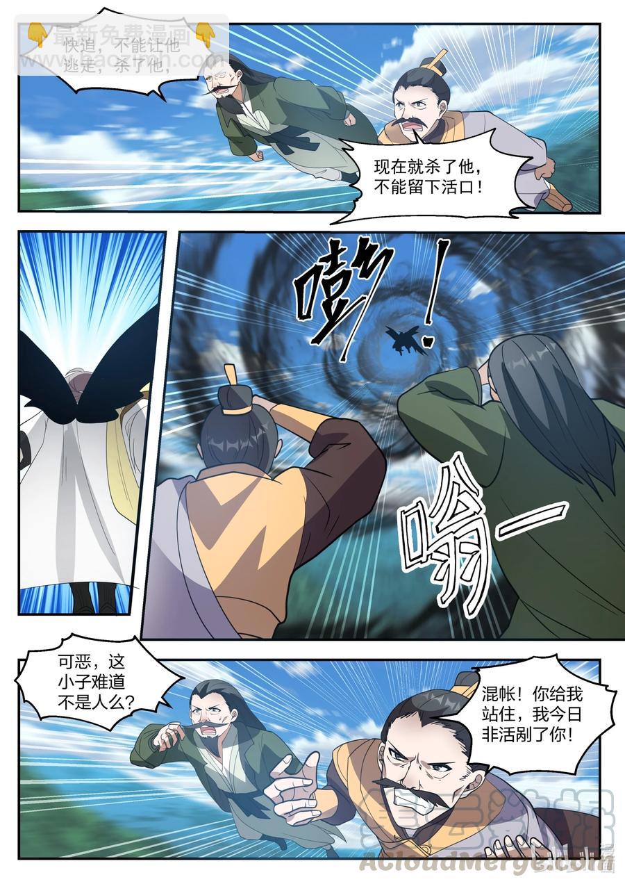 263 恶魔4