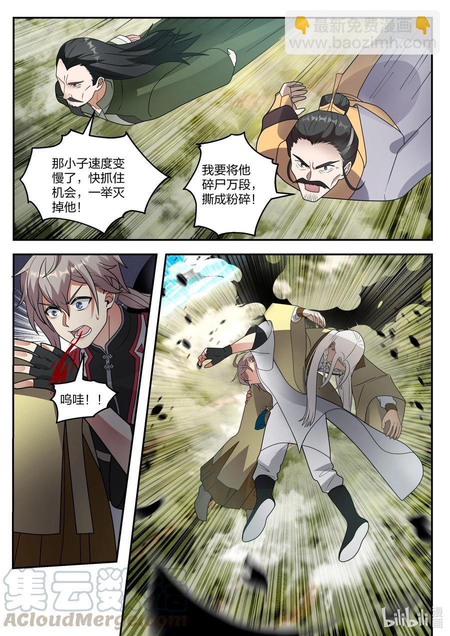 263 恶魔7